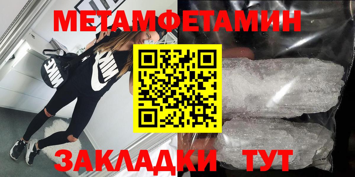 Amphetamine Розовый Бугуруслан