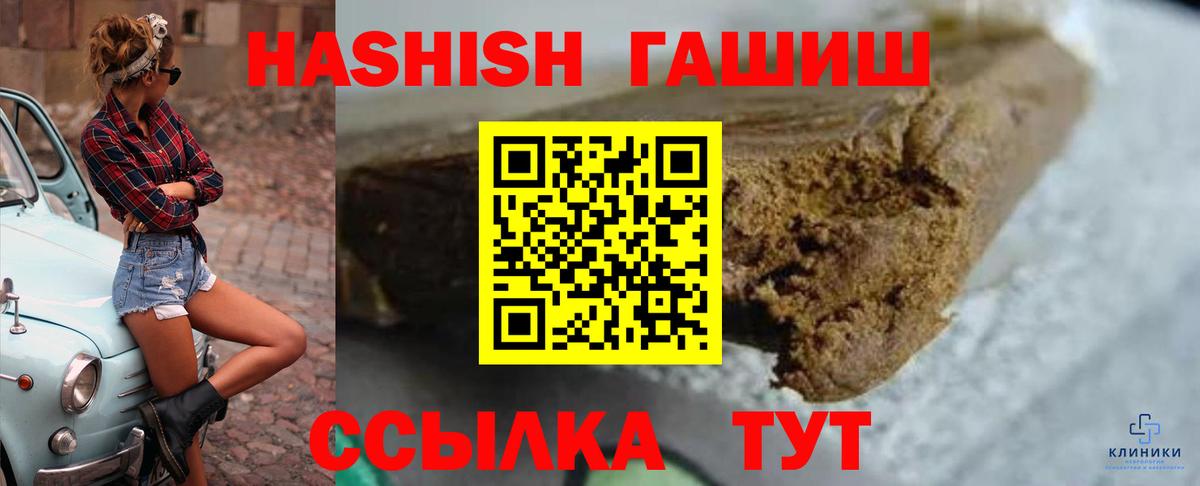 ГАШ ice o lator Бугуруслан
