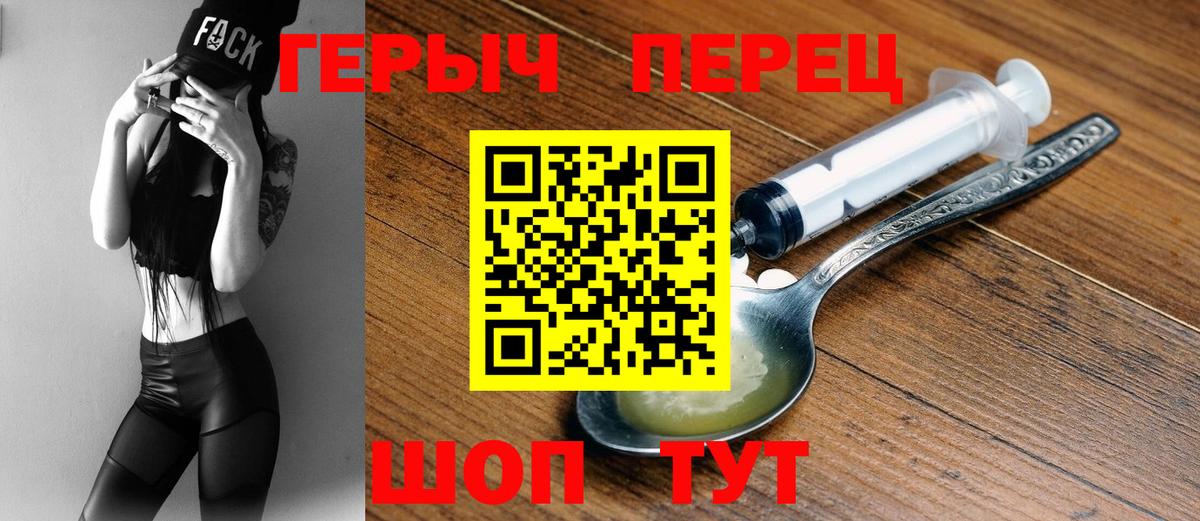 Героин  ГЕРОИН Афган  Вход с VPN  Бугуруслан 