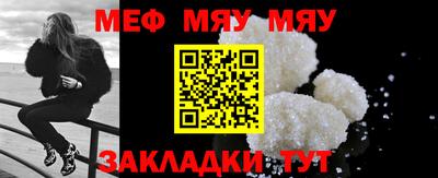 меф VHQ Апшеронск