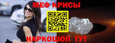 кристаллы Аргун
