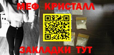 MDMA Апрелевка