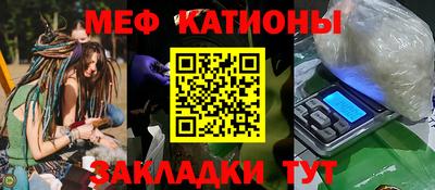 кристаллы Аргун