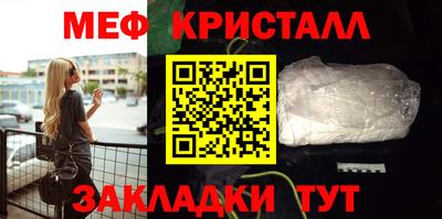 кристаллы Аргун