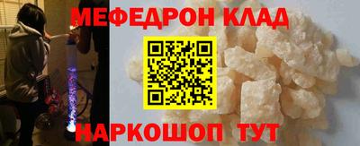меф VHQ Апшеронск