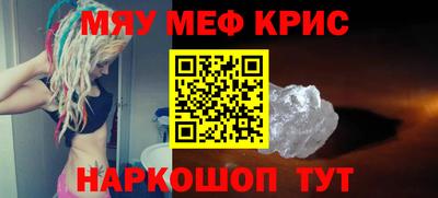 кристаллы Аргун