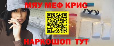MDMA Апрелевка