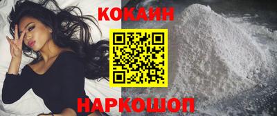 меф VHQ Апшеронск