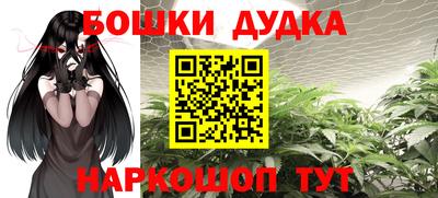 кристаллы Аргун