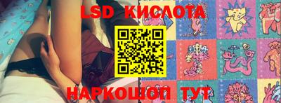 кристаллы Аргун
