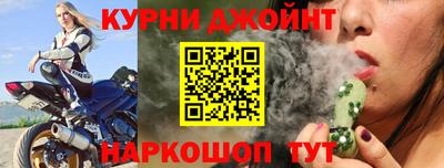 кристаллы Аргун