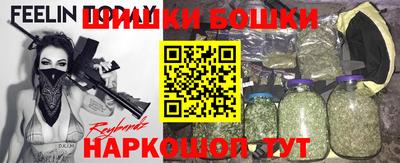 кристаллы Аргун