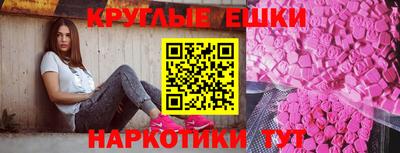 MDMA Апрелевка