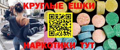 кристаллы Аргун