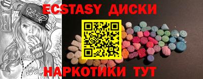 кристаллы Аргун
