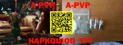 кристаллы Аргун