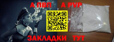 меф VHQ Апшеронск