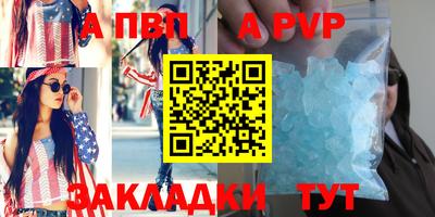 кристаллы Аргун
