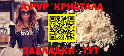 меф VHQ Апшеронск