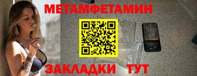 MDMA Апрелевка