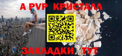 меф VHQ Апшеронск