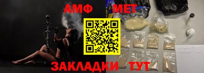 меф VHQ Апшеронск