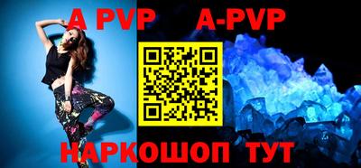 меф VHQ Апшеронск