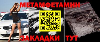 меф VHQ Апшеронск