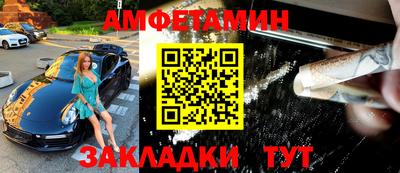 меф VHQ Апшеронск