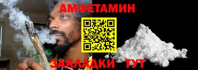 кристаллы Аргун