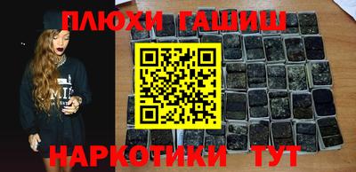 меф VHQ Апшеронск