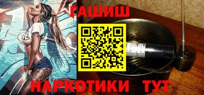 меф VHQ Апшеронск