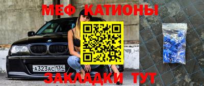 кристаллы Аргун