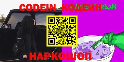меф VHQ Апшеронск