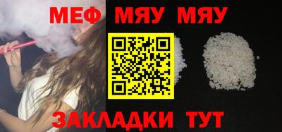 кристаллы Аргун