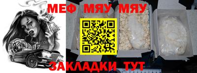 меф VHQ Апшеронск