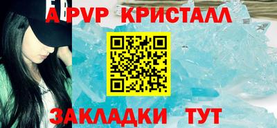 меф VHQ Апшеронск