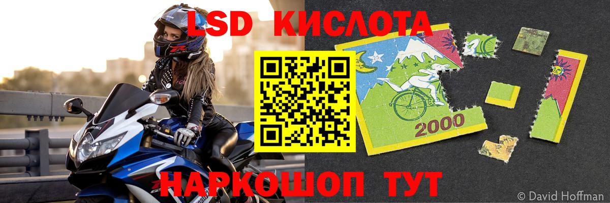 LSD-25 экстази ecstasy Бугуруслан