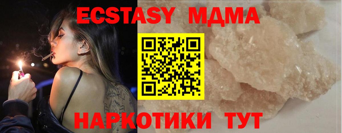 MDMA crystal Бугуруслан