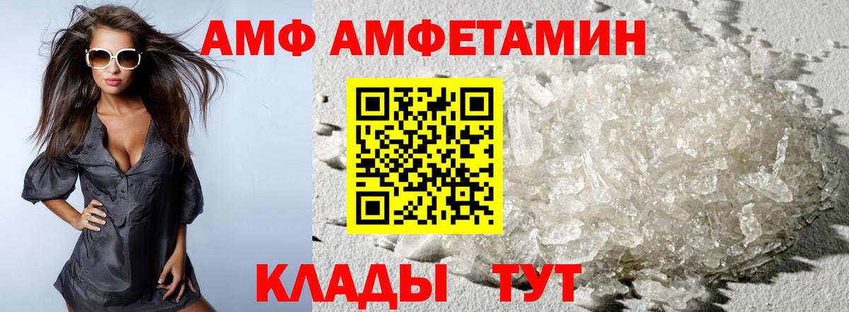 Галлюциногенные грибы Бугуруслан
