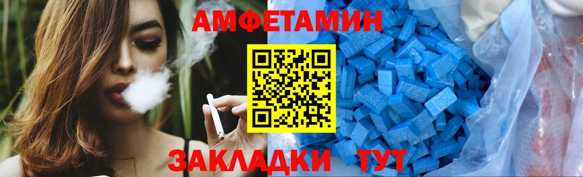 Метамфетамин винт Бугуруслан