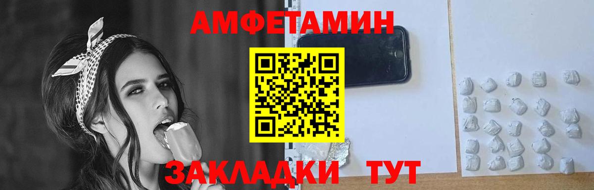 Первитин Methamphetamine  Первитин Methamphetamine  Вход с VPN  Бугуруслан 