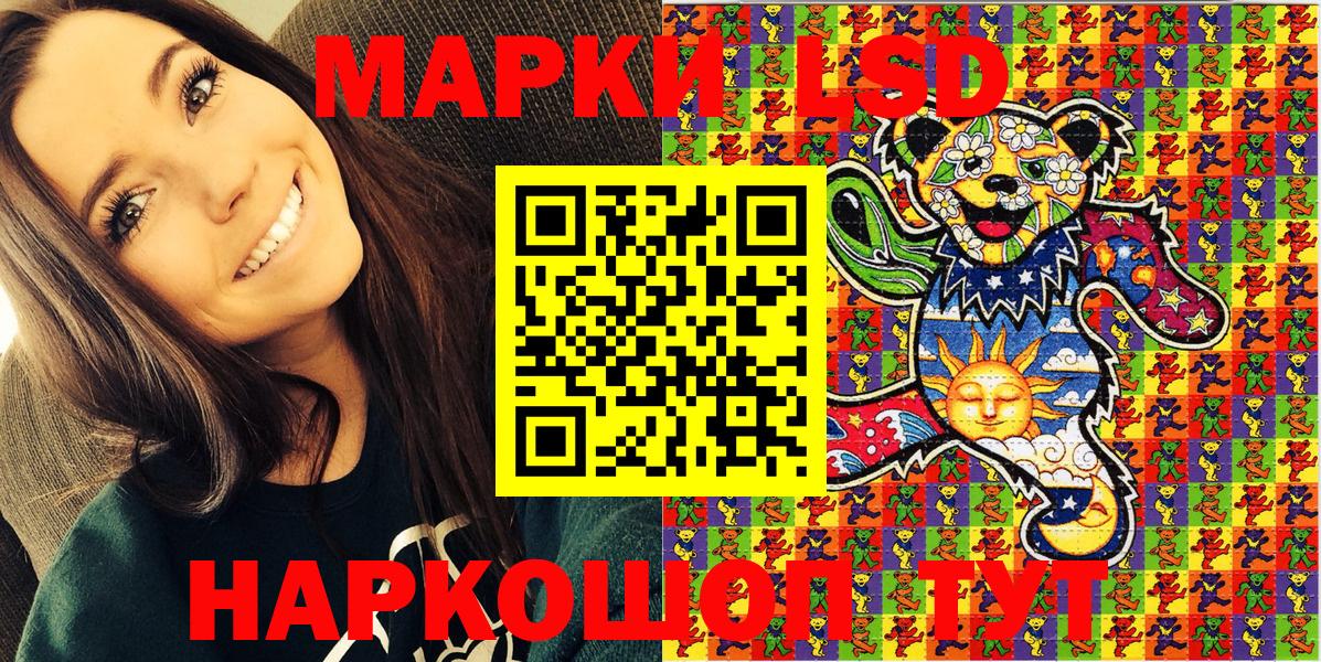 Бугуруслан  Марки N-bome 1,5мг  Марки NBOMe  Вход с VPN 