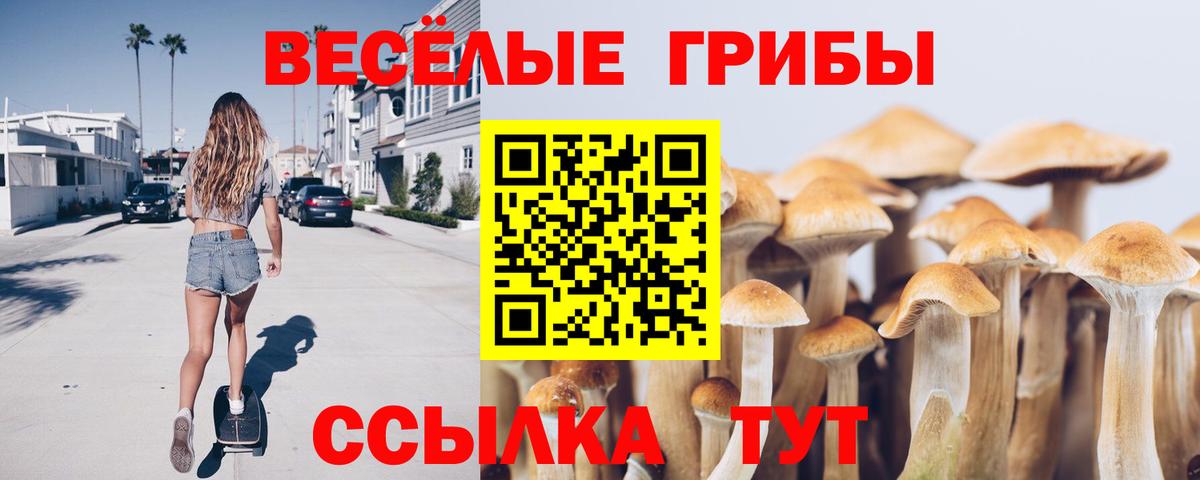 Cocaine  Cocaine  Меф   Экстази  Вход с VPN  Бошки Шишки  Бугуруслан  Альфа ПВП СОЛЬ  