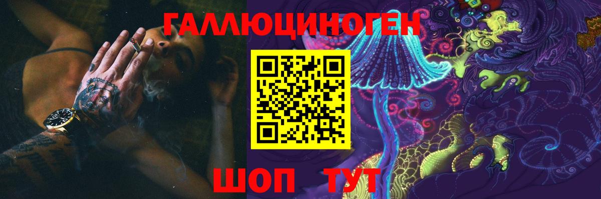 Псилоцибиновые грибы мицелий  Вход с VPN  Бугуруслан 