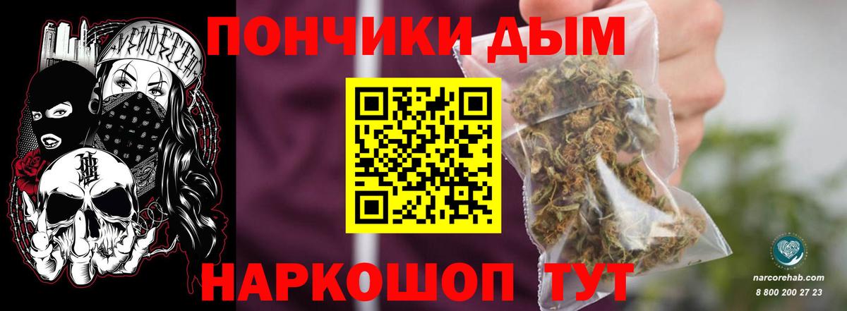 Конопля Ganja  Вход с VPN  Бугуруслан  Каннабис MAZAR  Шишки марихуана VHQ 